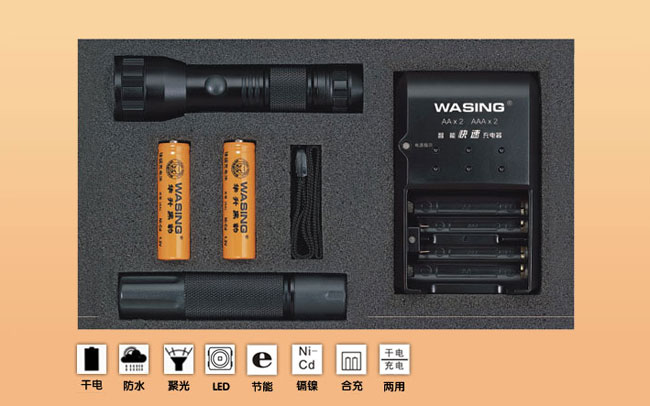ĐÈN PIN SIÊU SÁNG WASING WFL - 502